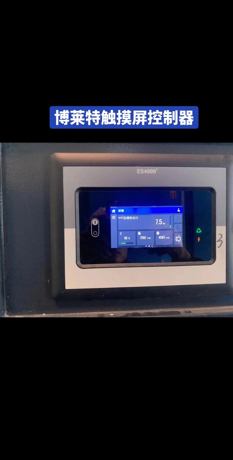觸摸屏控制器哪家好，觸摸屏控制器廠家